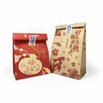 the front of two Custom Printed SOS Paper Bags in different appearances